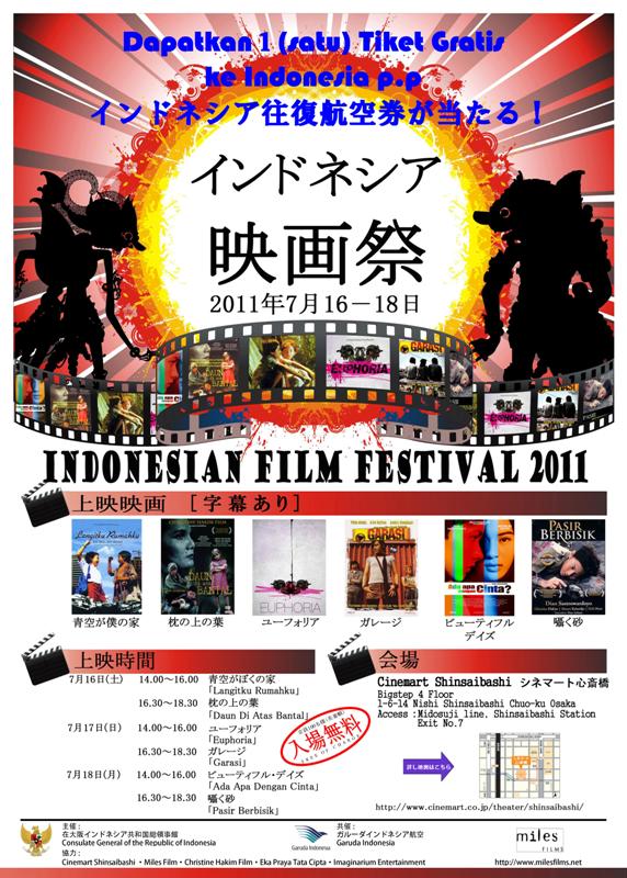 indonesian film festival