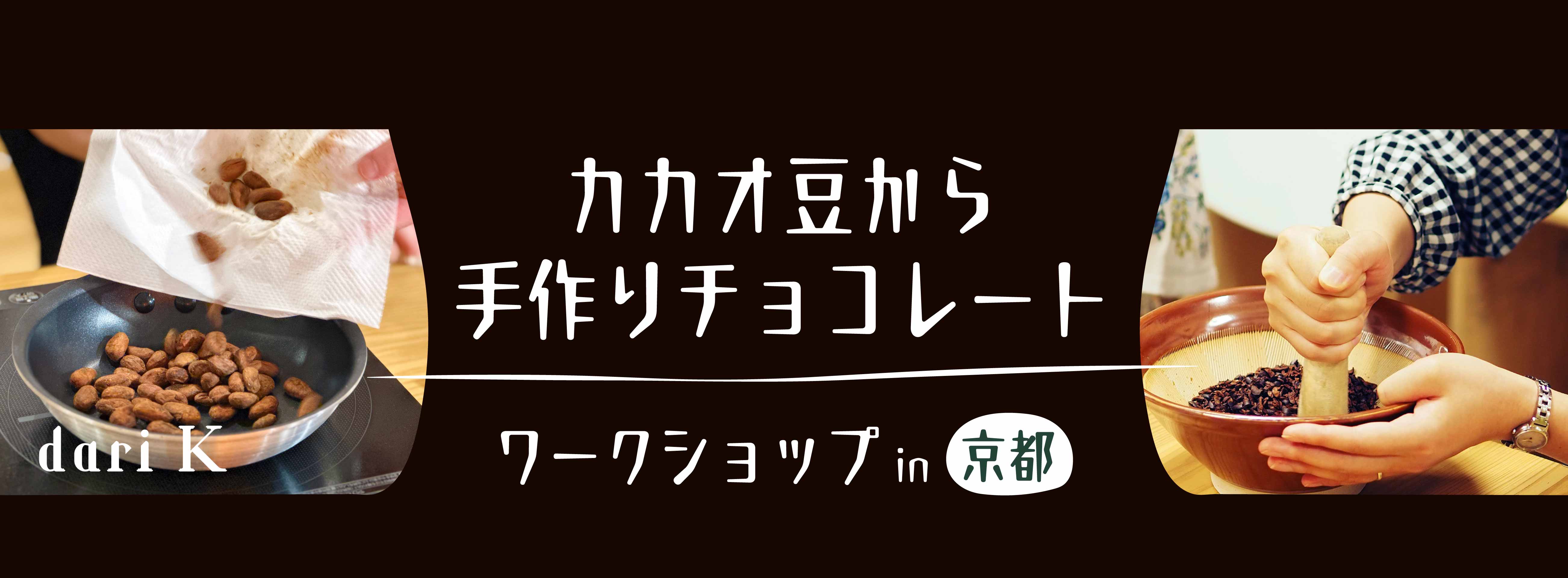 ワークショップボタン_アートボード 1